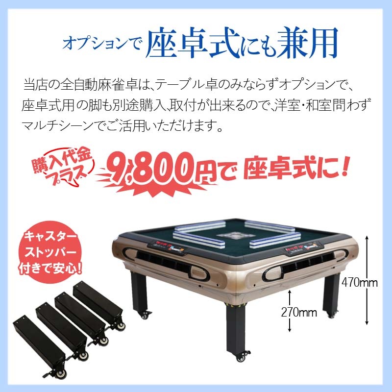 ☆全自動電動 マージャン卓 折りたたみ式 静音タイプ 麻雀 日本語説明書付き Amazon.co.jp: JONJON 全自動電動 マージャン卓 折りたたみ式