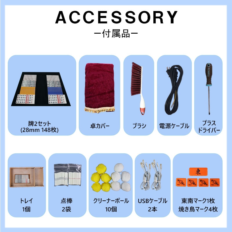 02】全自動麻雀卓 折りたたみ式 四角サイコロパネル点数表示