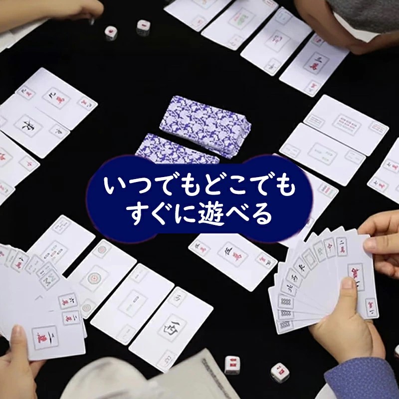 ����ȥ��� ����̵��  ����ݡ����������� ��������  mahjong porker ���������� �����ɥ����� ����ץ����� PVC��