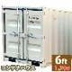 ɥ饤륳ƥ ʪ Ҹ ƥʥϥ 緿ʪ ʪ ٽ1500kg 1.76 6ե| ڡϥ ץϥ