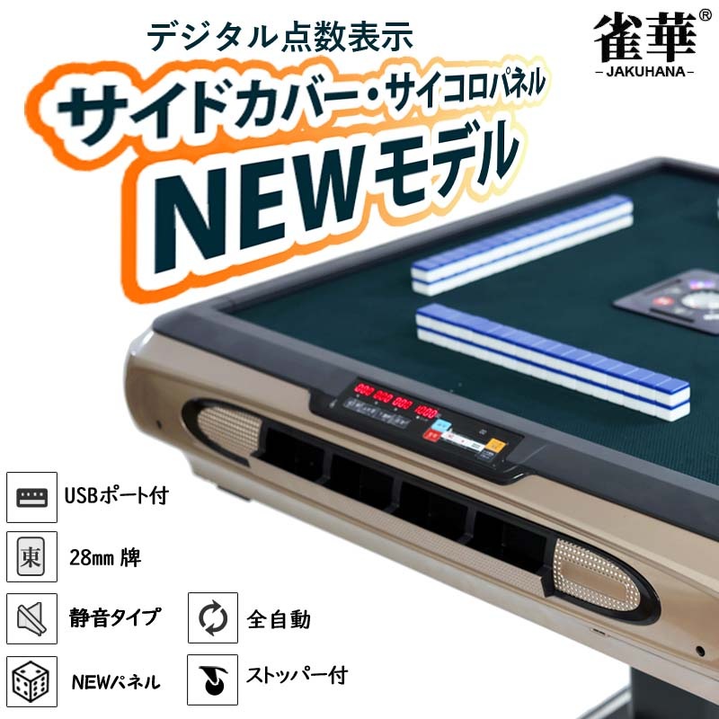 ư ޤꤿ߼ ͳѥѥͥɽ ޡ 28ߥס2̡ ŲZD-JFC3-XM