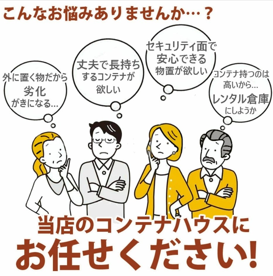 �ɥ饤�������륳��ƥ� ʪ�� �Ҹ� ����ƥʥϥ��� �緿ʪ�� ����ʪ�� �ٽ�3300kg 4.6�� 12�ե����� ��¦���� �� | ���ڡ����ϥ��� �ץ�ϥ�