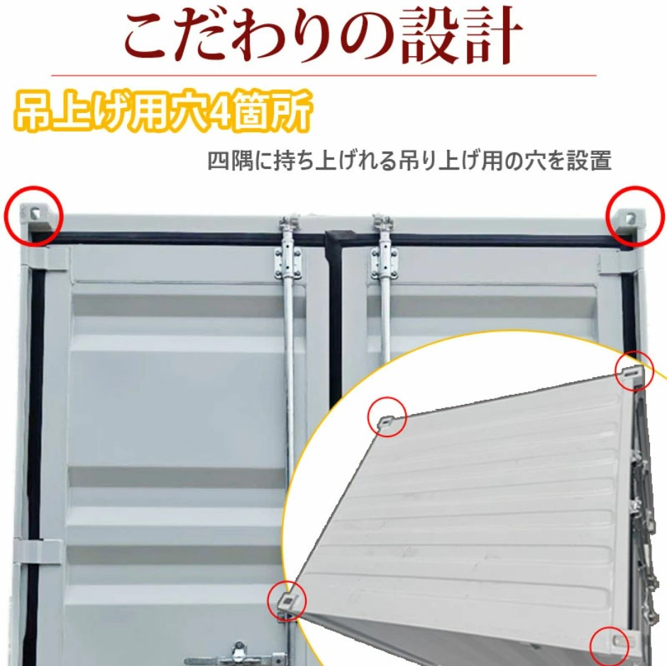 �ɥ饤�������륳��ƥ� ʪ�� �Ҹ� ����ƥʥϥ��� �緿ʪ�� ����ʪ�� �ٽ�3300kg 4.6�� 12�ե����� ��¦���� �� | ���ڡ����ϥ��� �ץ�ϥ�