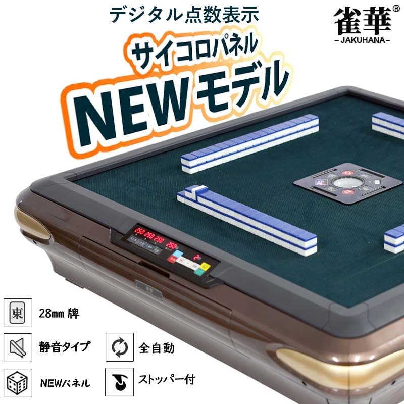 �ޤꤿ���߼�����ư����� ����ɽ��  �ͳѥ��������ѥͥ� 28�ߥ��ס�2�̡����� �Ų������� ZD-JF-JHB28