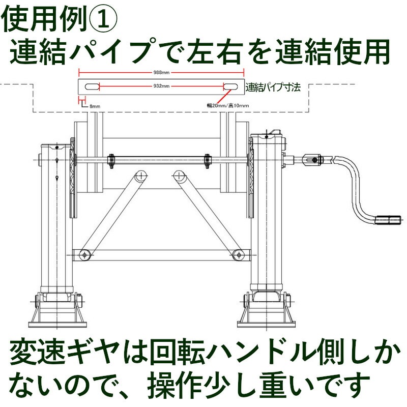トレーラー用補助脚　左右各1本ずつ計2本 　22万税別 手動式ランディングギヤ ランディングギア 新品 トレーラー用補助脚 左右各1本ずつ計2本 22万税別 手動式ランディング