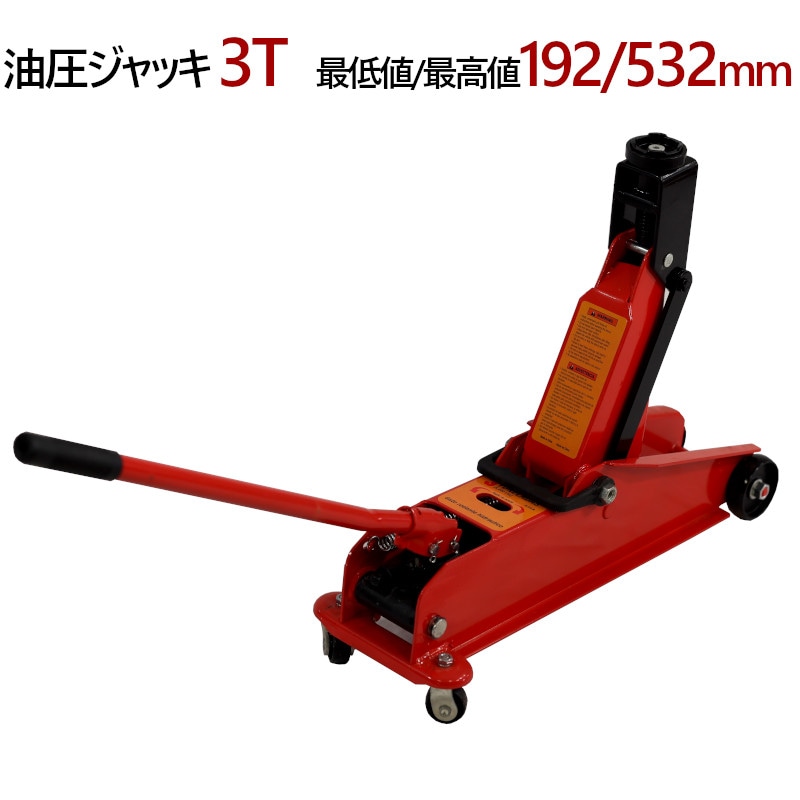 å եå ư֥å 졼å Ѳٽ3t ȥ192-532mm 4إ㥹