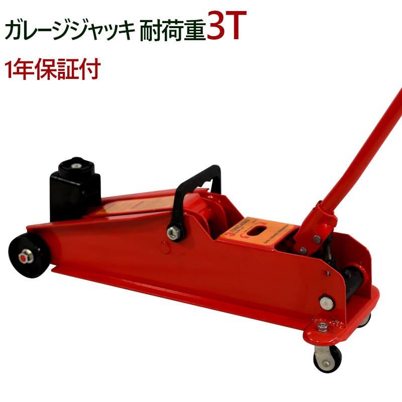 å եå ư֥å 졼å Ѳٽ3t ȥ192-532mm 4إ㥹