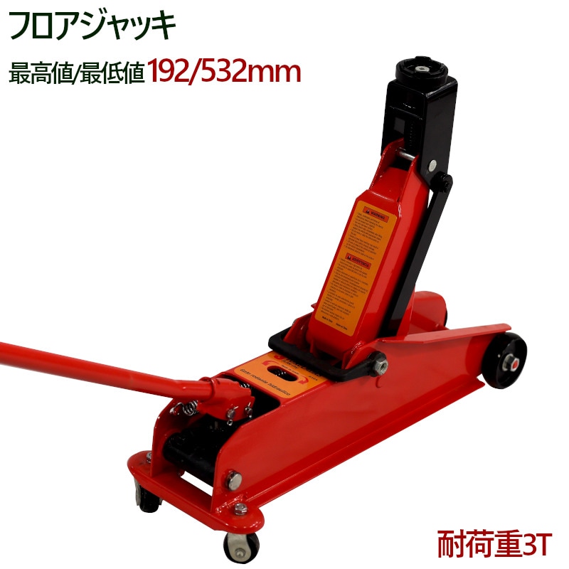 å եå ư֥å 졼å Ѳٽ3t ȥ192-532mm 4إ㥹