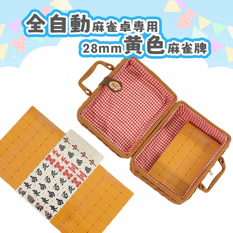 ���� ����� ����ư������� ����� 28�ߥ��� 28mm����� ���ѥܥå��� �������� ���������� �꺮�� �ޡ�������� ���� ���� �ץ��å� ���������