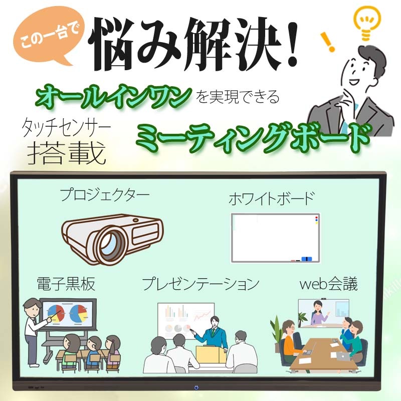 �����륤����ߡ��ƥ��󥰥ۥ磻�ȥܡ��� 65����� ���󥿥饯�ƥ��֥ۥ磻�ȥܡ���