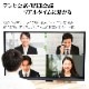�����륤����ߡ��ƥ��󥰥ۥ磻�ȥܡ��� 65����� ���󥿥饯�ƥ��֥ۥ磻�ȥܡ���
