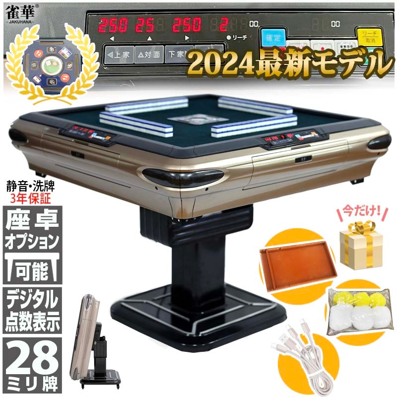 �ޤꤿ���߼�����ư����� �ͳѥ��������ѥͥ� ����ɽ��  28�ߥ��ס�2�̡����� �Ų������� ZD-JF-HX28