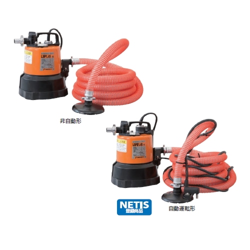 新品ポンプ・ポンプ部品販売店【ポンプ卸センター】