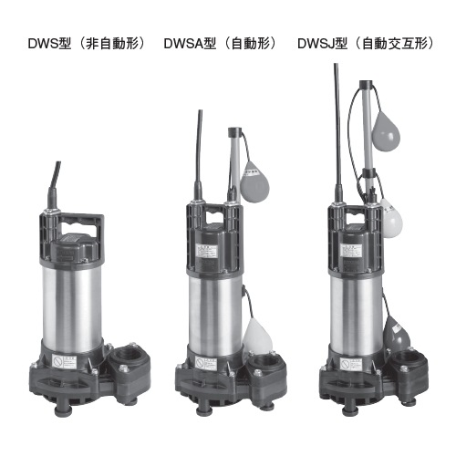 40DWS5.25B エバラ/荏原 樹脂製汚物・雑排水用水中ポンプ 非自動形 50Hz エバラポンプ (荏原製作所) 水中ポンプ (ダーウィン) 40DWS5.25B (0.25