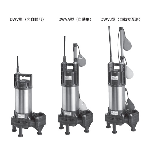 40DVS6.15SA DVS型 セミボルテックス 水中ポンプ エバラ／荏原