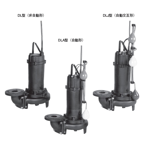 ###テラル ポンプ50Hz 排水水中ポンプ 着脱仕様 SCU(非自動式) 三相200V 3.7kW 鋳鉄製 SCU型〔HC〕 テラル ポンプ50BOS-5.75-SEC50Hz 排水水中ポンプ 着脱装置付 三相