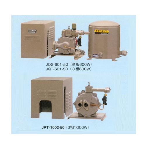 新品ポンプ・ポンプ部品販売店【ポンプ卸センター】