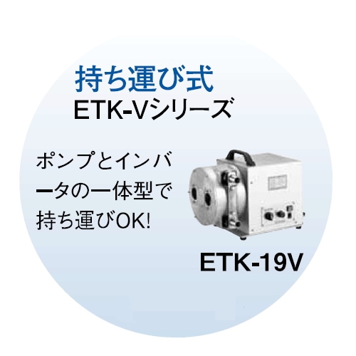 ݥ󲽹ETK-19V50HzETKΦݥסå˥꡼åߥ롦ѿûȻӿü