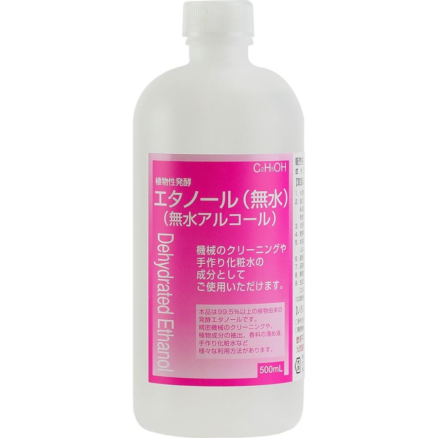 植物性発酵エタノール〈無水） 500mL | アロマ＆スキンケア | 大洋製薬