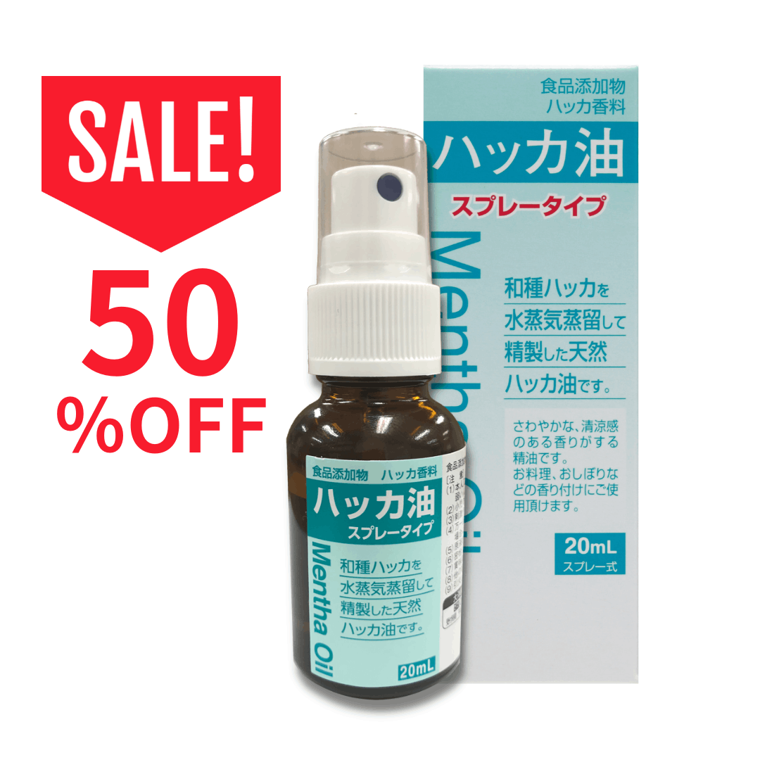 北海道ハッカ油 30ml シマエナガパッケージ 10本セット 【公式通販】