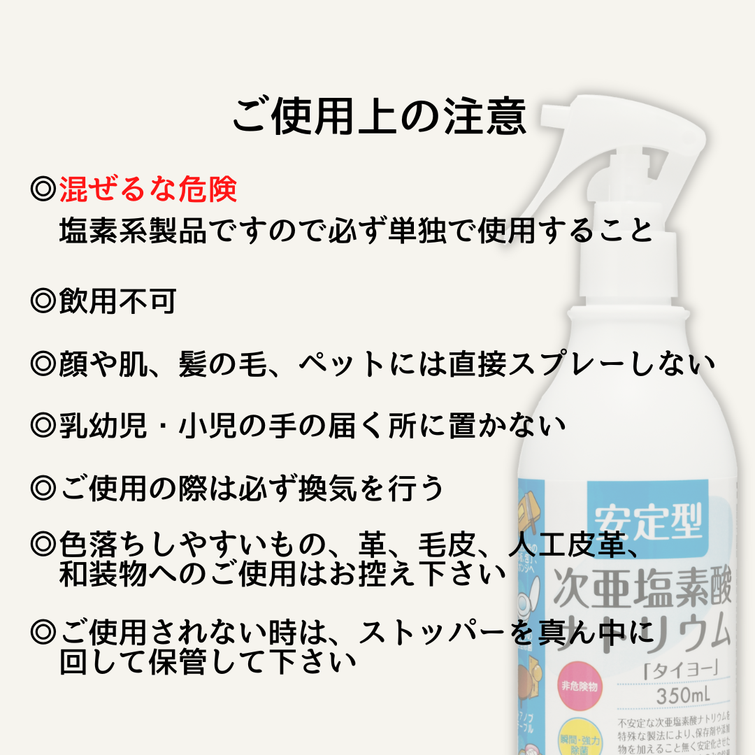 귿ǻʥȥꥦ[衼] 350mL 