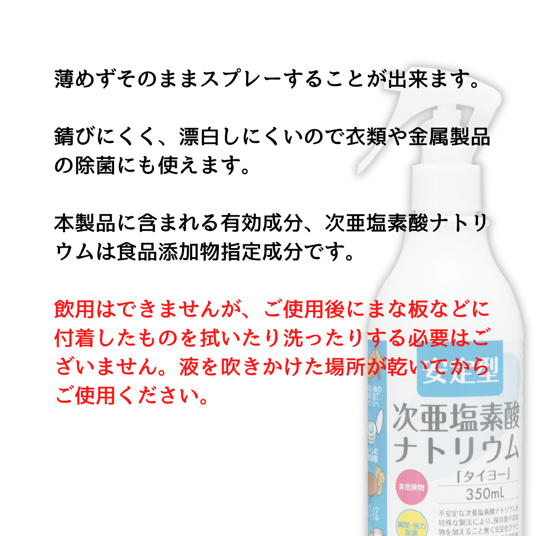 귿ǻʥȥꥦ[衼] 350mL 