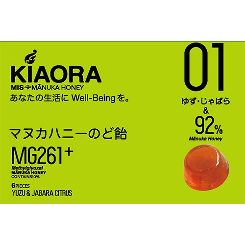 KIAORA 01 �椺������Ф�  �ޥ̥��ϥˡ��Τɰ�