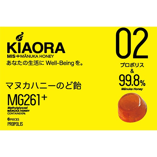 KIAORA 02 �ץ��ݥꥹ �ޥ̥��ϥˡ��Τɰ�