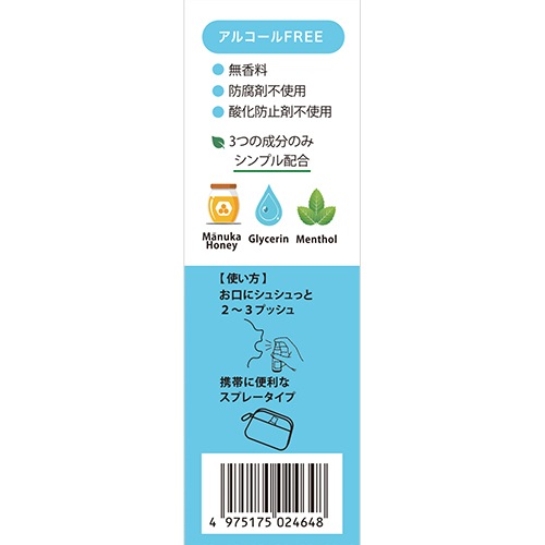 �������� �ޥ̥��ϥˡ����ץ졼�͡ʥ��ȡ�������) 20g