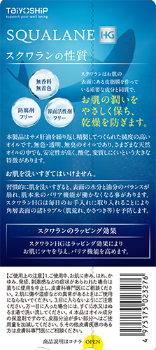 ��������HG 30mL