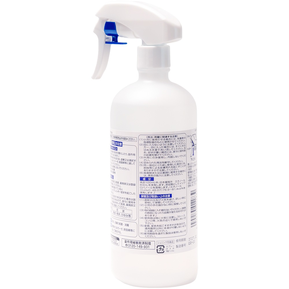 ǥΡIK 󥹥ץ졼() 500mL