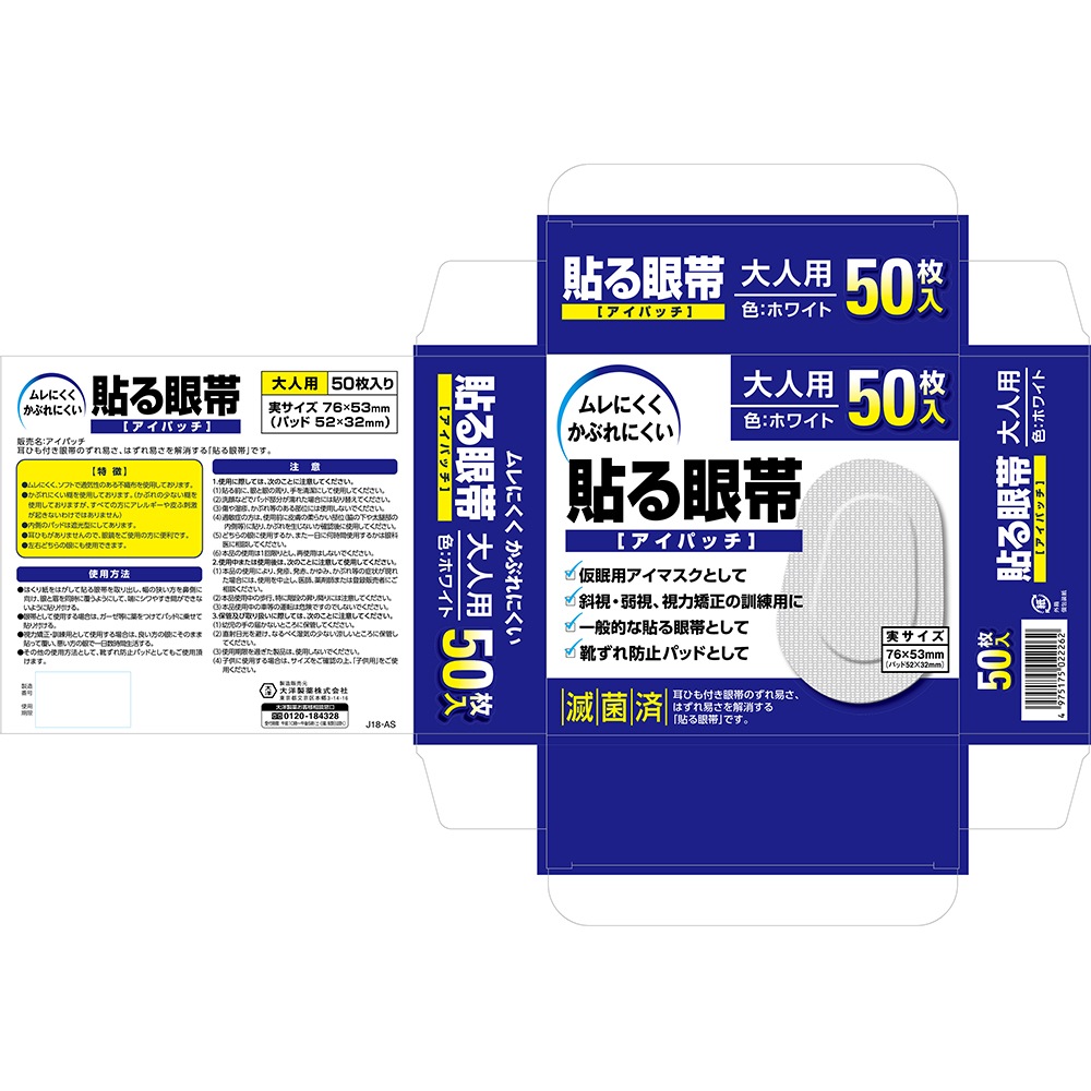 Ž����� ����ѡ�50����