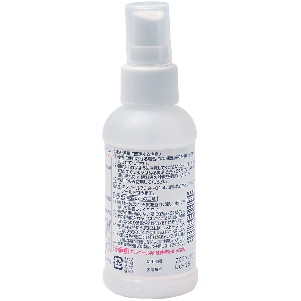 �����ѥ����Ρ���IKQ ���ץ졼������ 100mL