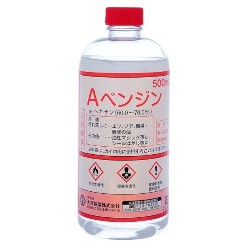 A�٥󥸥� 500mL