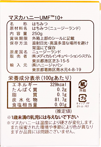 MIS�ޥ̥��ϥˡ�UMF10+ 250g