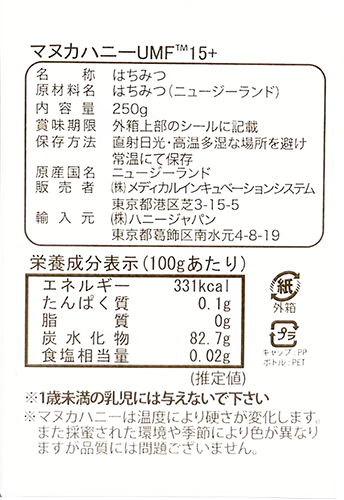 MIS�ޥ̥��ϥˡ�UMF15+ 250g