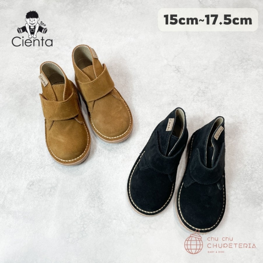 【Cienta】ベルクロブーツ Suede 1051065