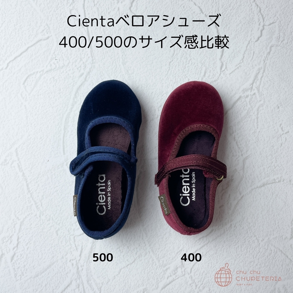 Cienta】ベロアシューズ / 400 | Brand,Cienta | chu chu CHUPETERIA