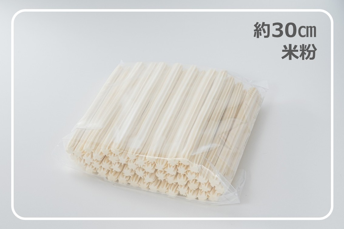 [約30㎝]米粉チュロス（未油調）／100本入り