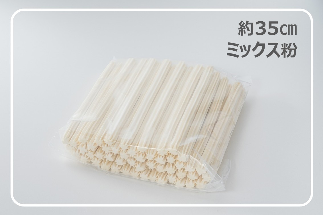 [約35㎝]ミックス粉チュロス（未油調）／100本入り