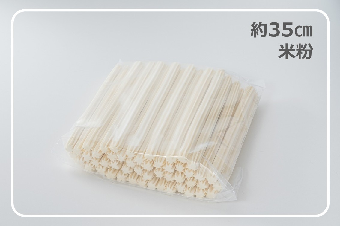 [約35㎝]米粉チュロス（未油調）／100本入り