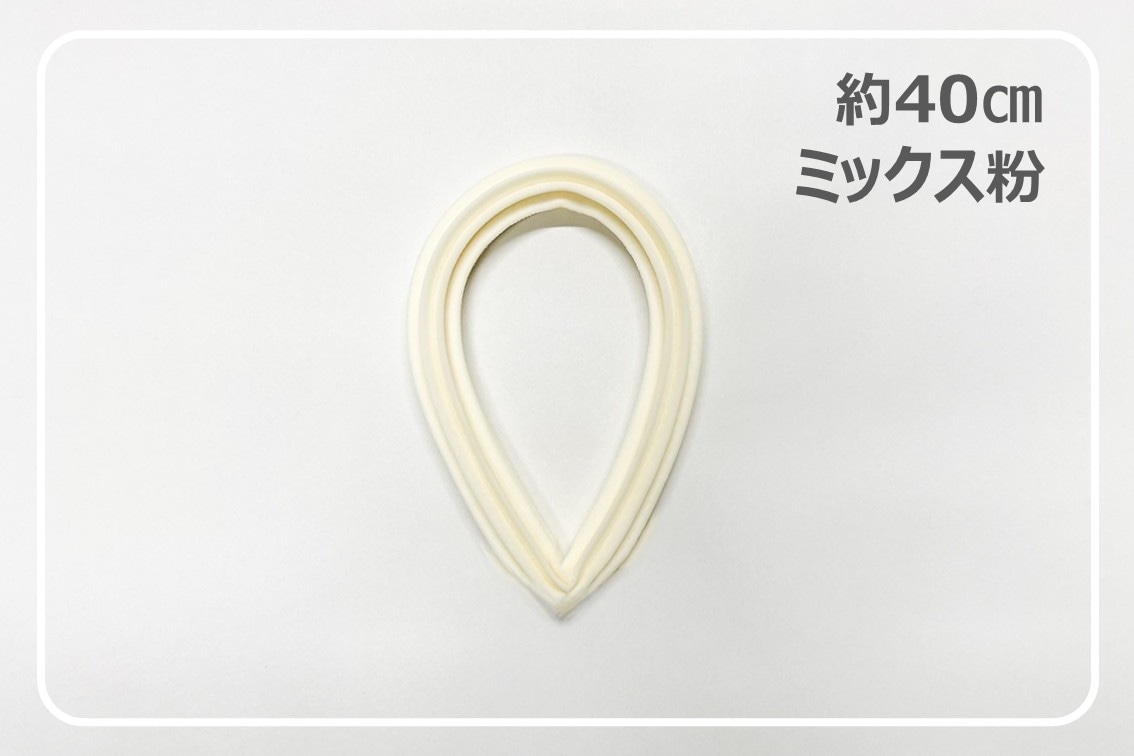 [約40㎝]ミックス粉しずくチュロス（未油調）／100個入り