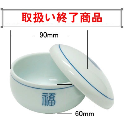 大長琴 韓国ご飯器(ご飯茶碗，蓋付き：宮廷女官 チャングムの誓い