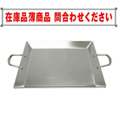 業務用鉄板  条件付き1万5000円 業務用鉄板 条件付き1万5000円