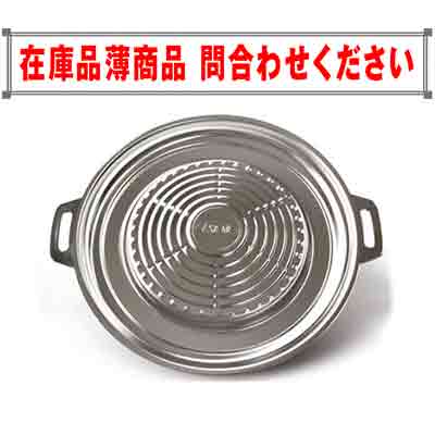 プルコギ鍋（ステンレス） 業務用 韓国食器 焼肉道具 専門店 【韓国厨房】