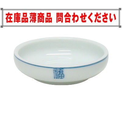 大長琴 饌器(おかず皿, バンチャン器：宮廷女官 チャングムの誓い