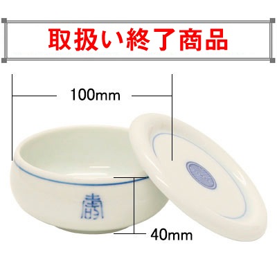 ��Ĺ�ס����2���2P) ��ľ�¡�100mm���⤵��40mm�� ���ʥ�����205012432