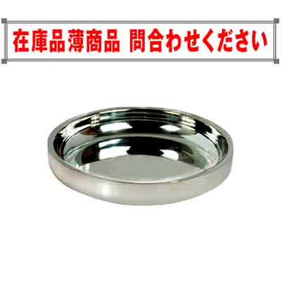 DXݲȭ 桦ʤ, Х) ʥ548011601 420ߡǹˡ