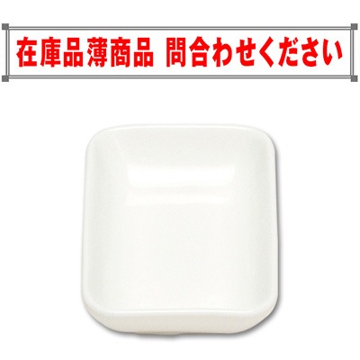 P-Shell ľ���祸���(100mmx65mmx23mm) ���ʥ�����203011703
