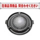-multi-G101/A-101ʬΥ